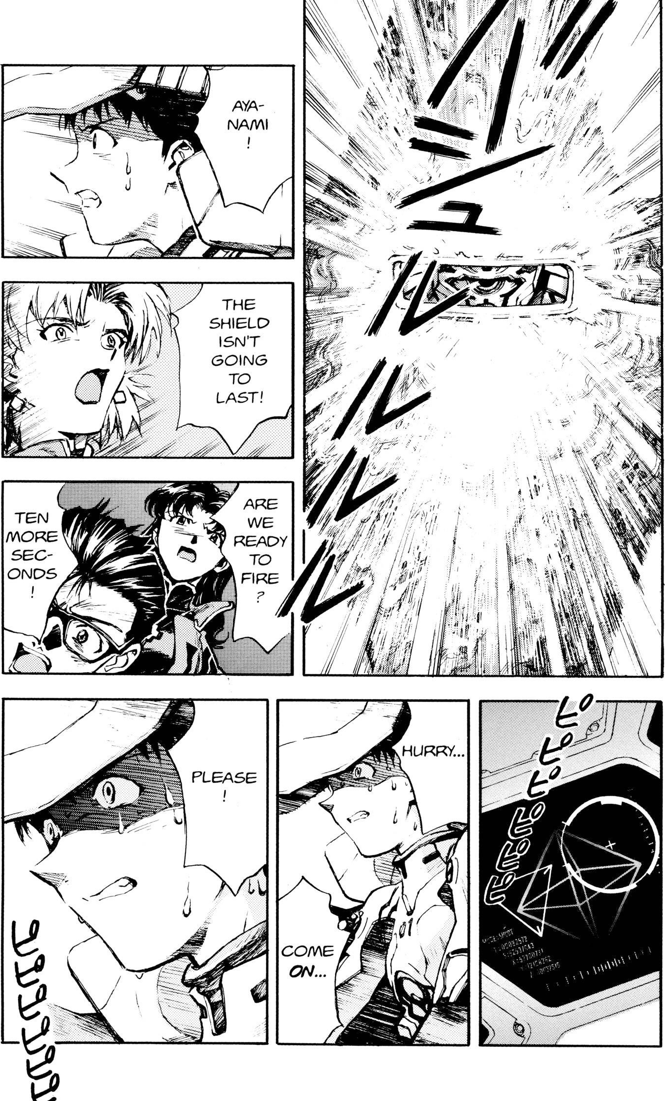 Neon Genesis Evangelion Chapter 18 image 15